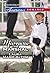Marrying the Marshal (U.S. Marshals, #2)