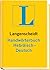 Langenscheidt Achiasaf Handwörterbuch Hebräisch - Deutsch
