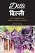 Dilli, an Anthology of Wome...