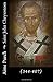 Saint John Chrysostom: (344...