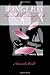 Wingless: Free Falling Thro...