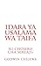 Idara YA Usalama Wa Taifa: Ni Chombo Cha Mauaji? (Swahili Edition)