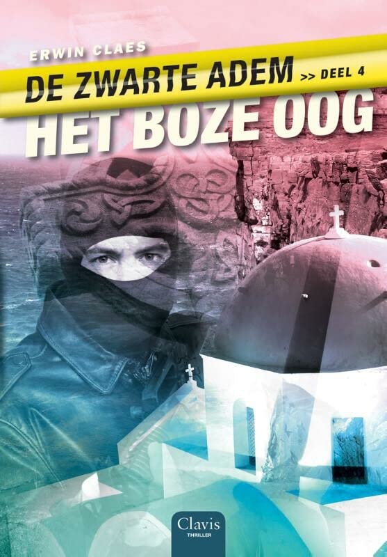 Het boze oog (De Zwarte Adem, #4)