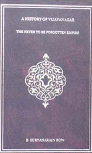 History of Vijayanagar - The Never to be Forgotten Empire (Hardcover)