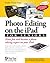 Photo Editing on the iPad for Seniors: Have Fun and Become a Photo Editing Expert on Your iPad (Computer Books for Seniors series)