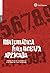 Matemática Financeira Aplicada