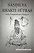 Sandilya Bhakti Sutras with Svapnesvara Bhasya