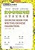 汉子书写练习簿 (Exercise Book for ...