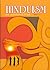 Hinduism an introduction Part 1 by Sadhu Vivekjivandas