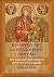 Byzantine Art and Italian P...