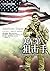 American Sniper by [美]克里斯·凯尔，[美]斯科特·麦克伊文，[美]吉姆...