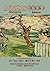 The Tailor and the Crow (Traditional Chinese): 02 Zhuyin Fuhao (Bopomofo) Paperback Color (Mother Goose Nursery Rhymes) (Chinese Edition)