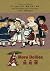 More Dollies (Traditional Chinese): 04 Hanyu Pinyin Paperback Color (Dumpy Book for Children) (Chinese Edition)