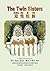 The Twin Sisters (Simplified Chinese): 05 Hanyu Pinyin Paperback Color (Friendly Fairies) (Chinese Edition)