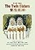 The Twin Sisters (Traditional Chinese): 07 Zhuyin Fuhao (Bopomofo) with IPA Paperback Color (Friendly Fairies) (Chinese Edition)