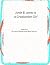 Junie B. Jones is a Graduat...