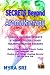Secrets Beyond Aromatherapy: Chakra Healing Secrets, Etheric Colour Codes, Transformation Secrets (Energy Healing Secrets Series)