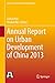 Annual Report on Urban Development of China 2013 by Pan Jiahua