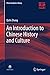 An Introduction to Chinese History and Culture (China Academic Library)