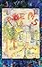 POEMS (incl. 111 color illu...