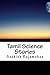 Tamil Science Short Stories