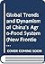 Global Trends and Dynamism of China's Agro-Food System (New Frontiers in Regional Science: Asian Perspectives, 48)