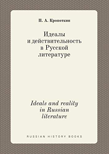 Ideals and reality in Russian literature (Russian Edition)
