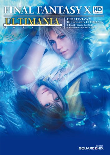 Final Fantasy X HD Ultimania (Paperback)