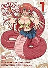 Monster Musume: I Heart Monster Girls Vol. 1