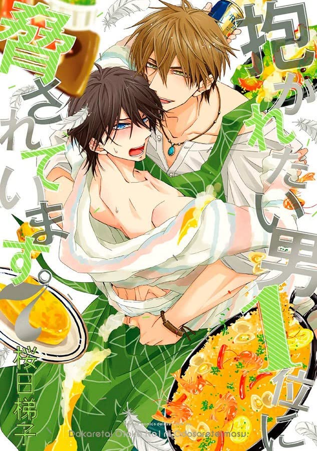Dakaichi: O Homem Mais Desejado do Ano - 7