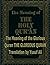 The Meaning of the Holy Quran