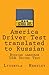 America Driver Test Translated to Russian: Russian Language - USA Driver Manual (Russian Edition)