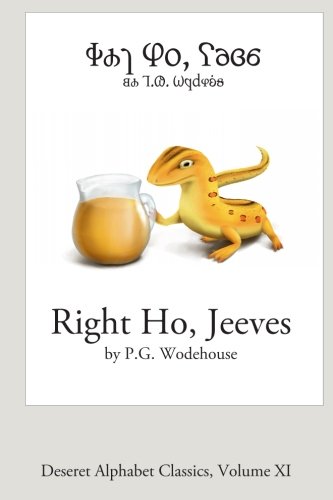 Right Ho, Jeeves