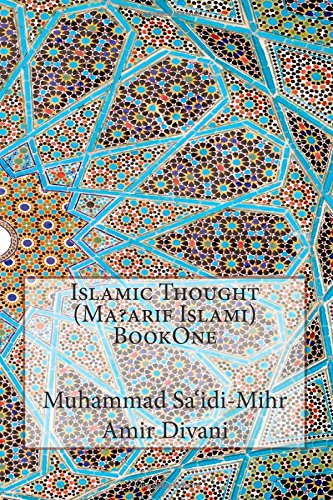 Islamic Thought (Ma?arif Islami) BookOne