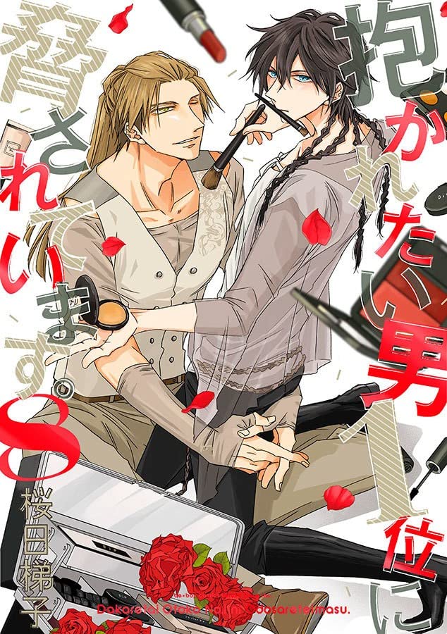 Dakaichi: O Homem Mais Desejado do Ano - 8