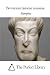Breviarium historiae romanae (Latin Edition)