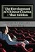 The Development of Chinese Cinema - Thai Edition: Bonus! Buy This Book and Get a Free Movie Collectibles Catalogue!*