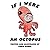 If I were an Octopus