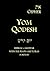 Eth Cepher - Yom Qodesh: Hebraic Calendar with the Feasts and Torah portion