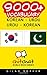9000+ Korean - Urdu Urdu - Korean Vocabulary