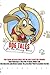 Dog Tales for the Funny Bone: Your purchase is helping to raise money for dog shelters!