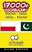 17000+ Polish - Urdu Urdu - Polish Vocabulary