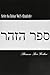 Sefer ha Zohar Vol.5 by Shimon bar Yochai