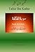Quran Tafsir Ibn Kathir (Urdu): Surah Al Fatihah (Urdu Edition)