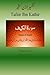 Quran Tafsir Ibn Kathir (Urdu) by Ibn Kathir
