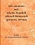 Kavi Nanhalal Ane Zaverchand Meghani Ni Kavitani Vibhavana No Tulanatmak Abhyas (Gujarati Edition)
