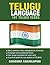 Telugu Language: 101 Telugu Verbs