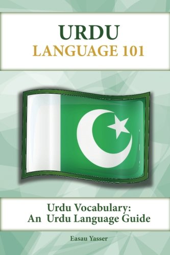 Urdu Vocabulary: An Urdu Language Guide (Paperback)