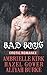Bad Boys: Erotic Romance