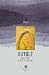 Luc Bat Yeu Thuong
